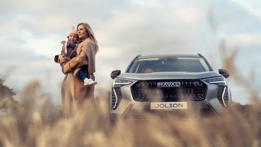 HAVAL SMART